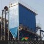 供应广东袋式防爆除尘器,静电除尘器,防高温除尘器