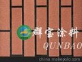 供应群宝涂料仿砖真石漆