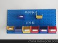供应挂板架百叶挂板 物料盒挂板