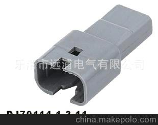 廠家供應(yīng)優(yōu)質(zhì)汽車護(hù)套連接器 DJ接插件圖片