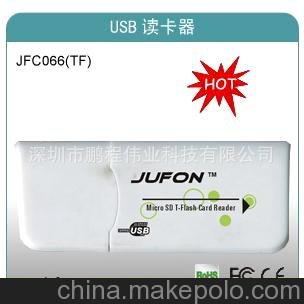 讀卡器 TF SD 五合一 四合一讀卡器 颶風(fēng)經(jīng)典圖片