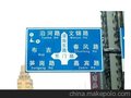 路牌