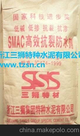 供應(yīng)HEA抗裂防水劑，混凝土防水劑，三獅特種水泥 廠家直銷圖片