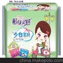 卫生巾批发代理  供应贴身灵感少女装夜用棉柔卫生巾卫生巾
