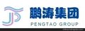 供应保税物流的操作-鹏涛