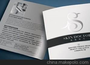 供應(yīng)黑白宣傳冊(cè)印刷圖片