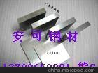 S31200 S31260 S31803 S32001 S32003p಻P