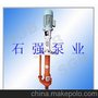石家庄ZJL系列渣浆泵 石家庄ZJL系列渣浆泵厂家_选石强