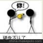 供应联想天津误ghost的数据恢复