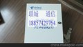 供应壁挂式光纤配线箱光纤分线箱光缆配线箱光缆分线箱光纤盒