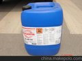 DMG专用主轴冷却液
