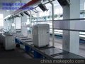 洗衣机流水线/家用电器流水线/洗衣机生产线