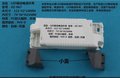 广东东莞供应 雄志XZ-067 led驱动电源塑胶外壳