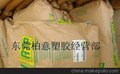  PA11/美国RTP/284C rtp rtp塑料
