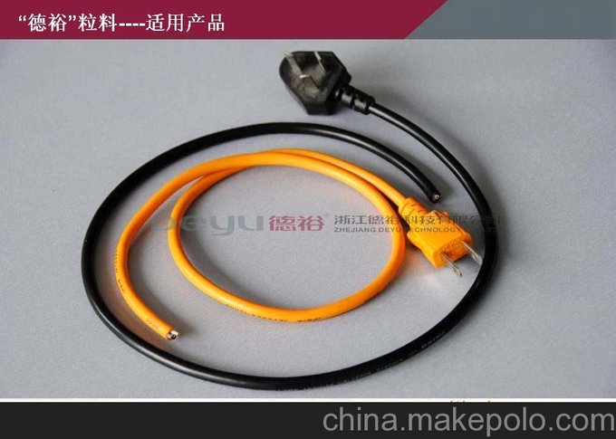 電線電纜料 （專業(yè)生產(chǎn)）圖片