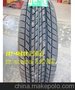 邓禄普轮胎 175/70R13 SP60e花纹 千里马/菲亚特适配