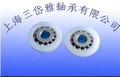 供应非标满球满珠塑料轴承