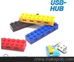 usb hub 积木USB 厂家 创意办公 批发 电脑分线器 积木趣味电子