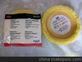 3M05713羊毛球，85078.85099羊毛球