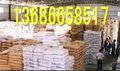 供应PMMA台湾高福300AR塑胶原料
