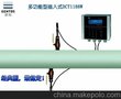 供应建恒DCT1188W插入式超声波流量计