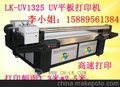 江蘇iparty手機(jī)殼UV彩印機(jī) 手機(jī)殼uv彩印機(jī)產(chǎn)品的資料
