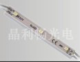 供应其他LED发光模组