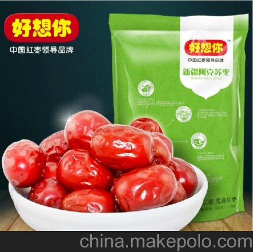 供應(yīng)好想你新疆阿克蘇棗供應(yīng)好想你阿克蘇紅棗子小包灰棗500克圖片