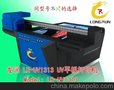 UV1313新布料打印机价格