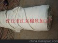 供应1720005擦机布