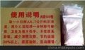 砖厂用品 砖机配件 砖瓦脱模润滑王