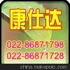 FVC防腐沙漿地坪圖片