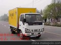 五十铃防爆车4.14吨