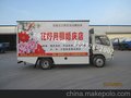 供应佰丽流动演出车- 舞台车
