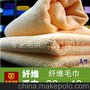  益辉 超细纤维毛巾 加大吸水巾 美容美发毛巾 80×40