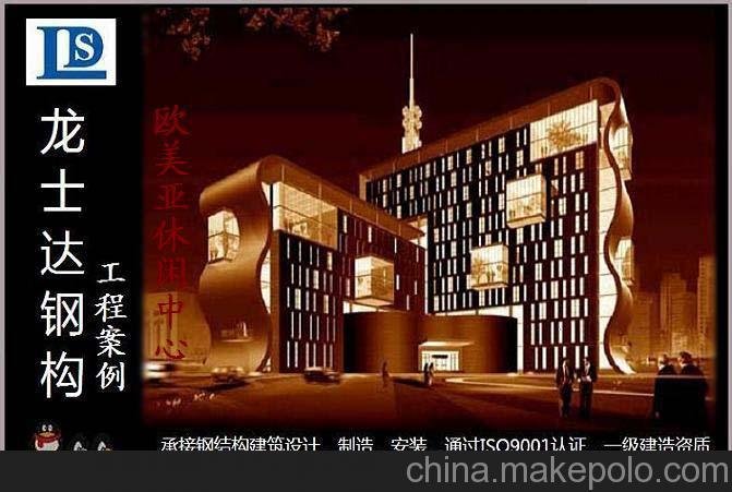 供應(yīng)烏蘭浩呼倫貝爾扎蘭屯鋼結(jié)構(gòu)網(wǎng)架圖片