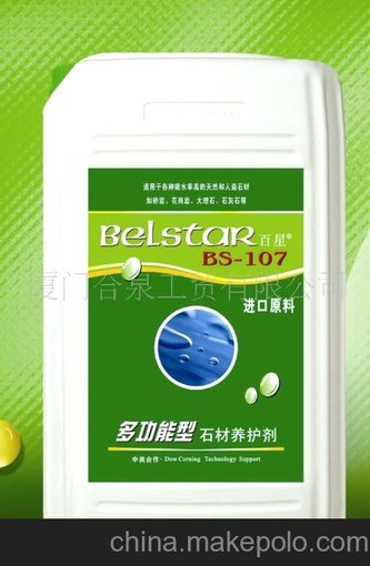 廠(chǎng)家直銷(xiāo) 百星 BS-107石材防水劑、砂巖養護劑圖片