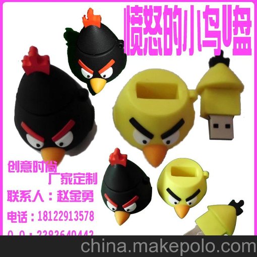 2013廣告促銷(xiāo)禮品 商務(wù)紀念品 硅膠U盤(pán)外殼圖片