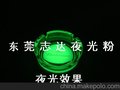 长效夜光粉  夜光粉厂家