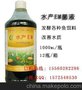 水产em菌液养鱼水产em菌液使用方法