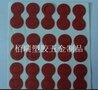 电池绝缘片、电池快巴纸绝缘片、电池防火快巴纸绝缘片