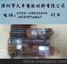 供应琥珀色PEI棒供应商