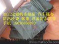 供应河北保定地区防汛沙袋消防沙袋挡水沙包帆布沙袋