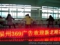 P10半户外现货供应大量批发中国价哦