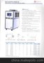 工业冷水机、统益冷水机、风冷式冷水机、水冷式冷水机