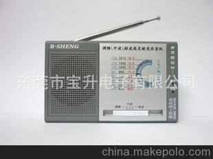 BS-23A調頻 中波 短波收音機 東莞收音機圖片