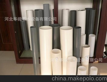 90ˮPVC0.63MPa