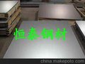 耐热钢2CMoVNbN