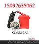 KL2.5LM锂电矿灯，锂电矿灯