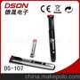 性能翻页激光笔、质量好翻页激光笔、PPT激光笔DS-001